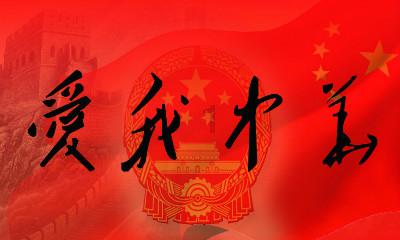 秘密花园红迪网 - 与旧羽绒服直接拼被子方法分享最新的热门话题