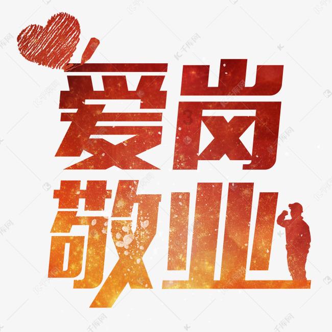 日本战国时代为什么能成为战国？